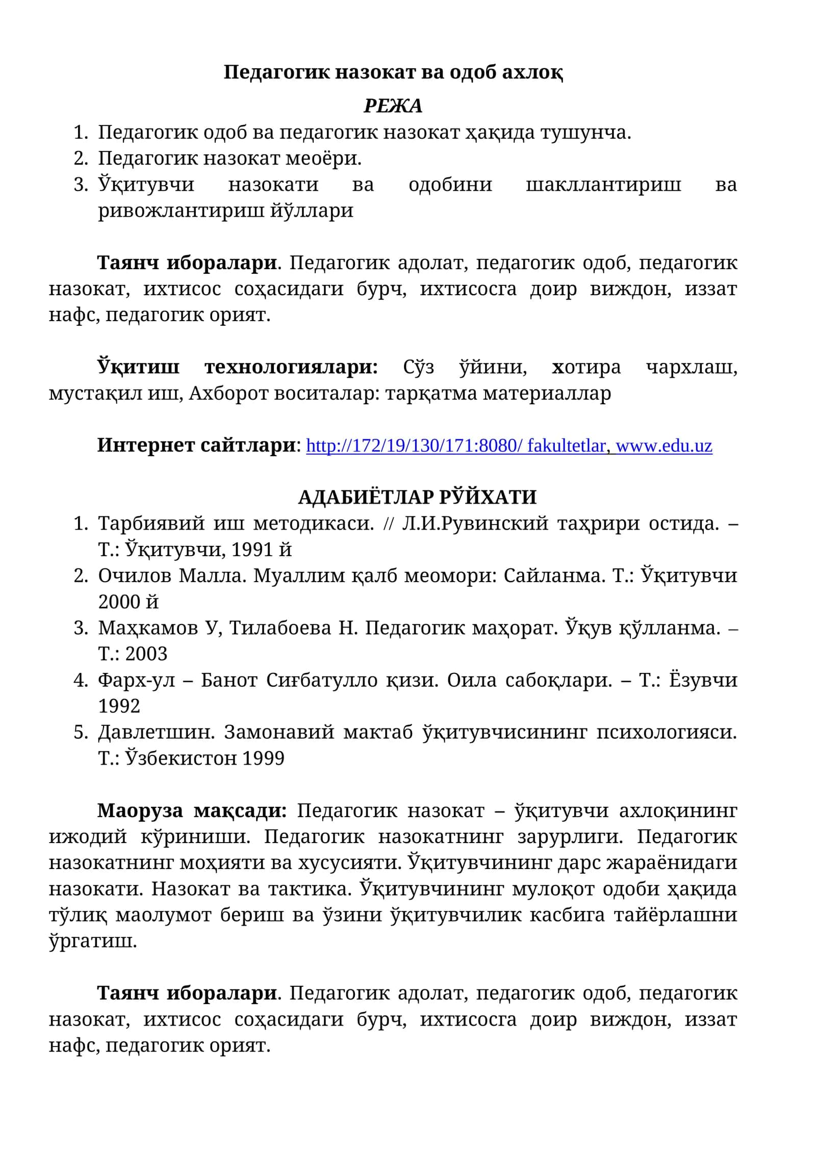 Педагогик назокат ва одоб ахлоқ 1