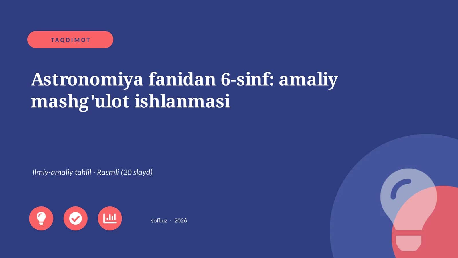 Astronomiya fanidan 6-sinf: amaliy mashg'ulot ishlanmasi 1