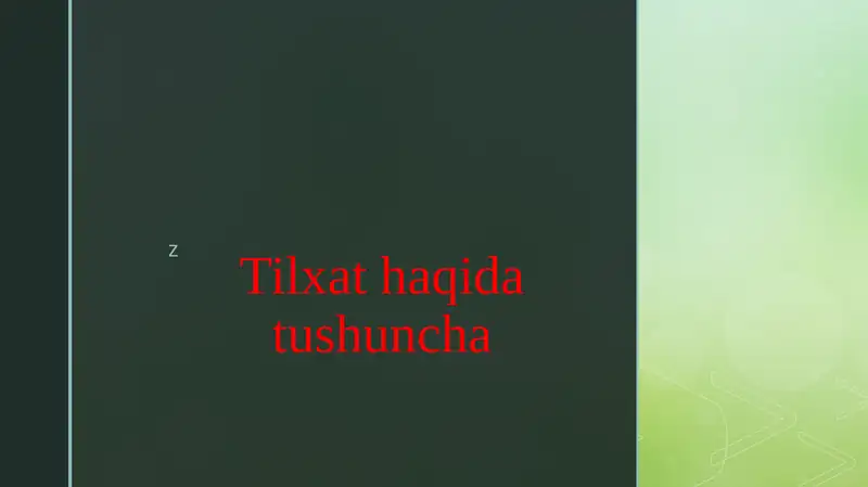Preview 1
