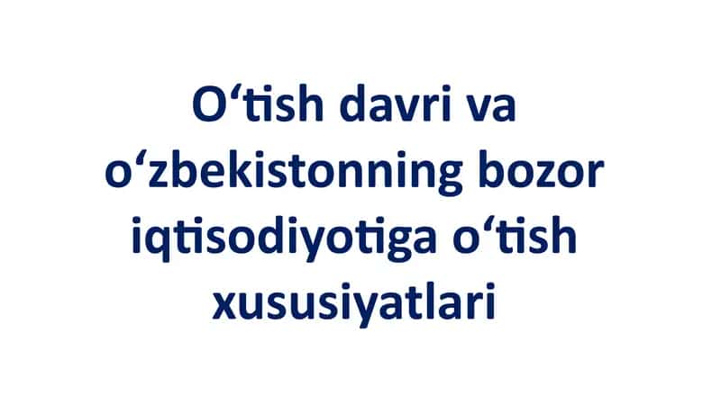 Oʻtish davri va oʻzbekistonning bozor iqtisodiyotiga oʻtish xususiyatlari 1