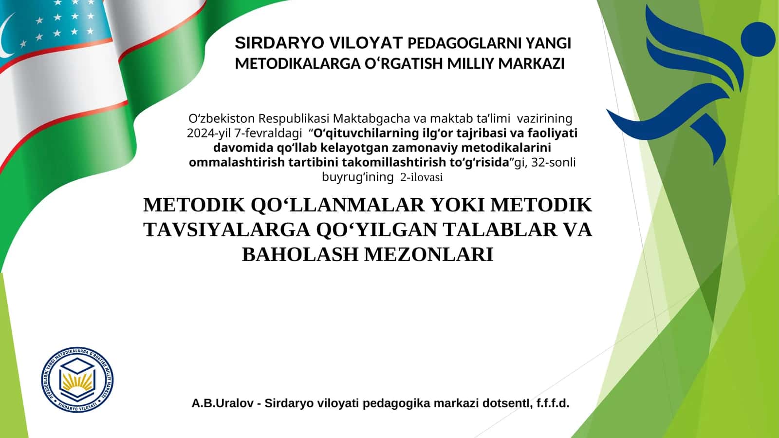 METODIKQO‘LLANMALAR YOKI METODIK TAVSIYALARGAQO‘YILGAN TALABLAR VA BAHOLASH MEZONLARI 1