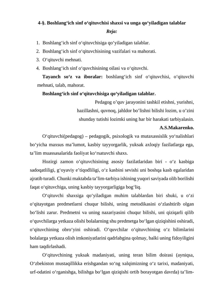 Boshlang‘ich sinf o‘qituvchisi 1