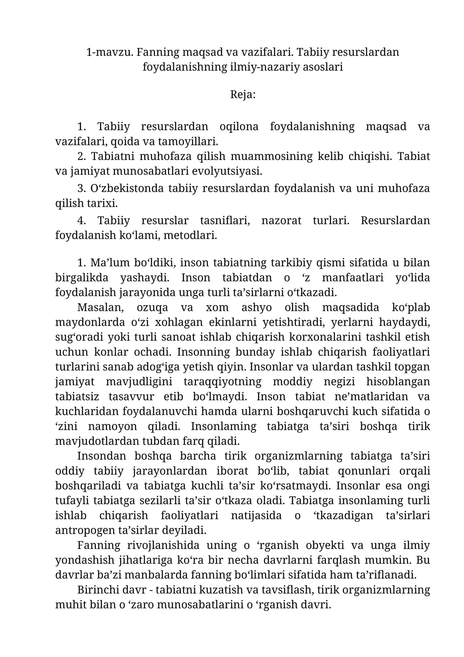 Fanning maqsad va vazifalari. Tabiiy resurslardan foydalanishning ilmiy-nazariy asoslari 1