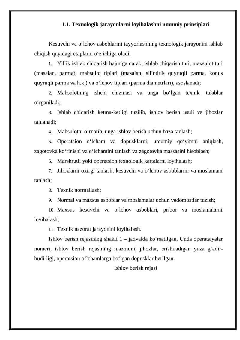 Texnologik jarayonlarni loyihalashni umumiy prinsiplari 1