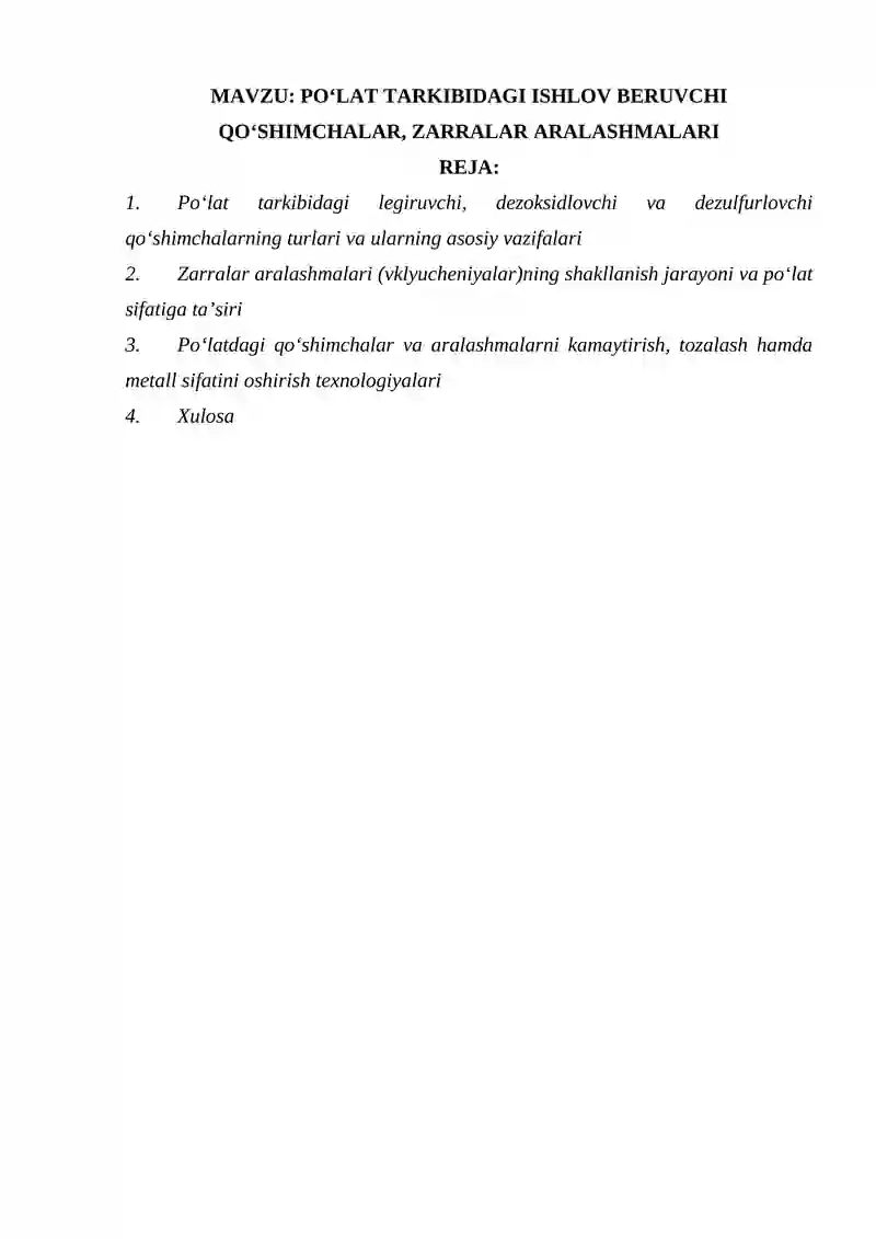 Po‘lat tarkibidagi ishlov beruvchi qo‘shimchalar, Zarralar aralashmalari