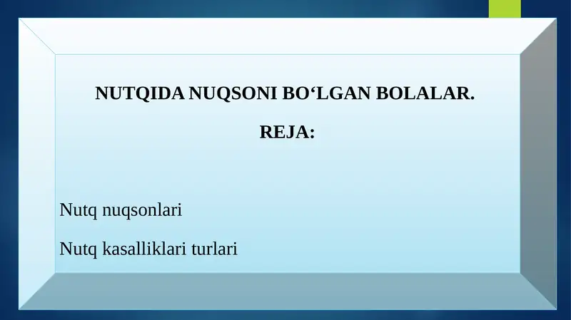 Preview 1