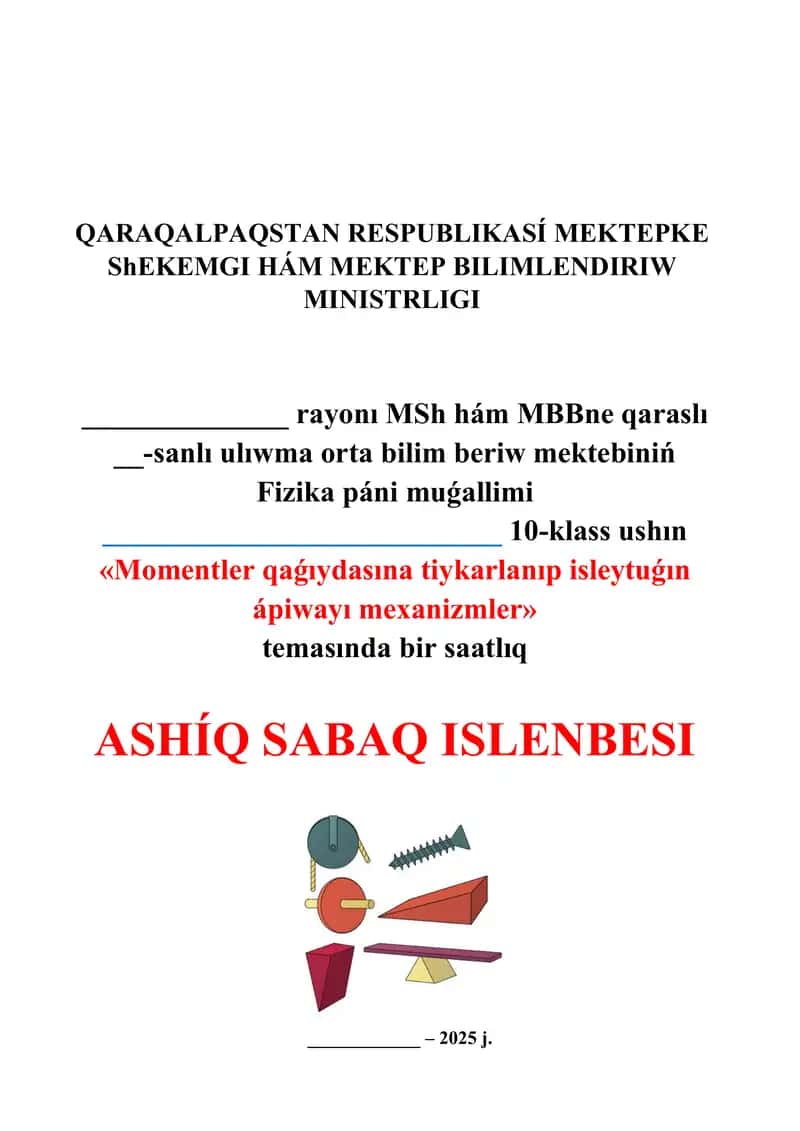 Momentler qaǵıydasına tiykarlanıp isleytuǵın ápiwayı mexanizmler_5E 1