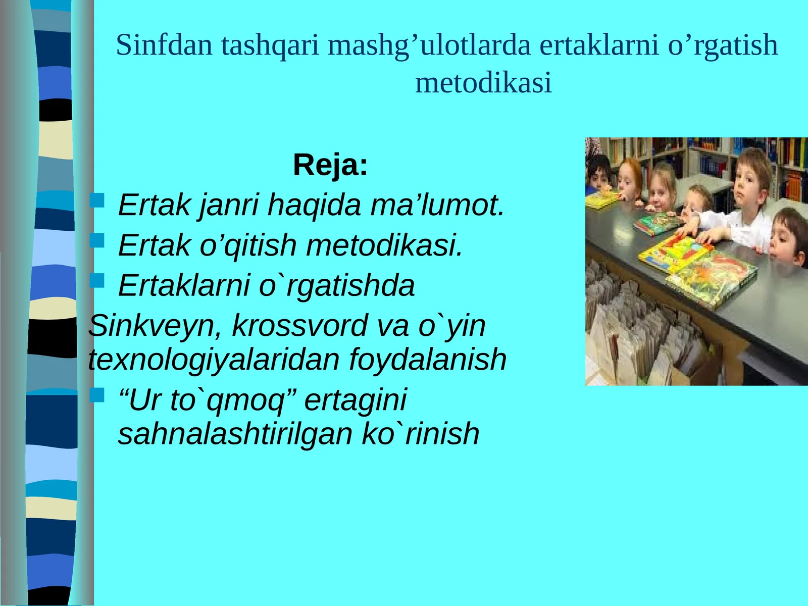 Sinfdan tashqari mashg’ulotlarda ertaklarni o’rgatish metodikasi 1