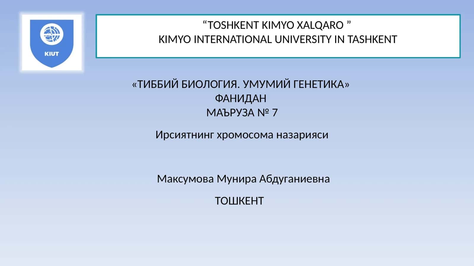 ТИББИЙ БИОЛОГИЯ. УМУМИЙ ГЕНЕТИКА 1