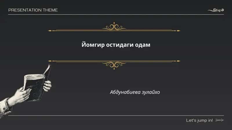 Йомғир остидаги одам 1