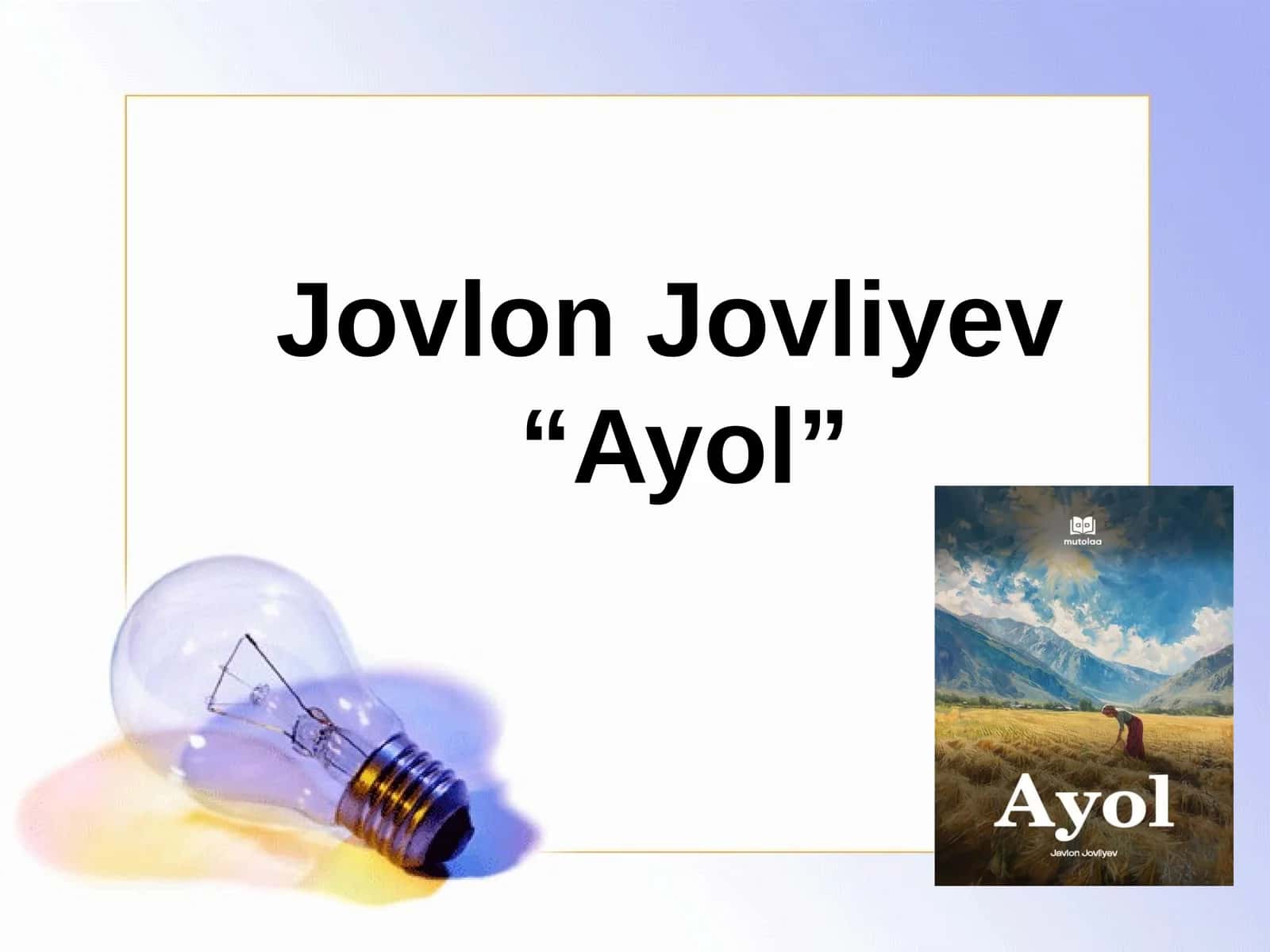 Ayol 1