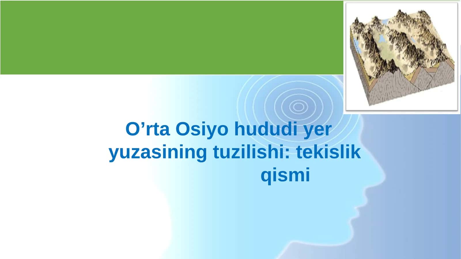 O’rtaOsiyohududiyer yuzasining tuzilishi: tekislik qismi 1