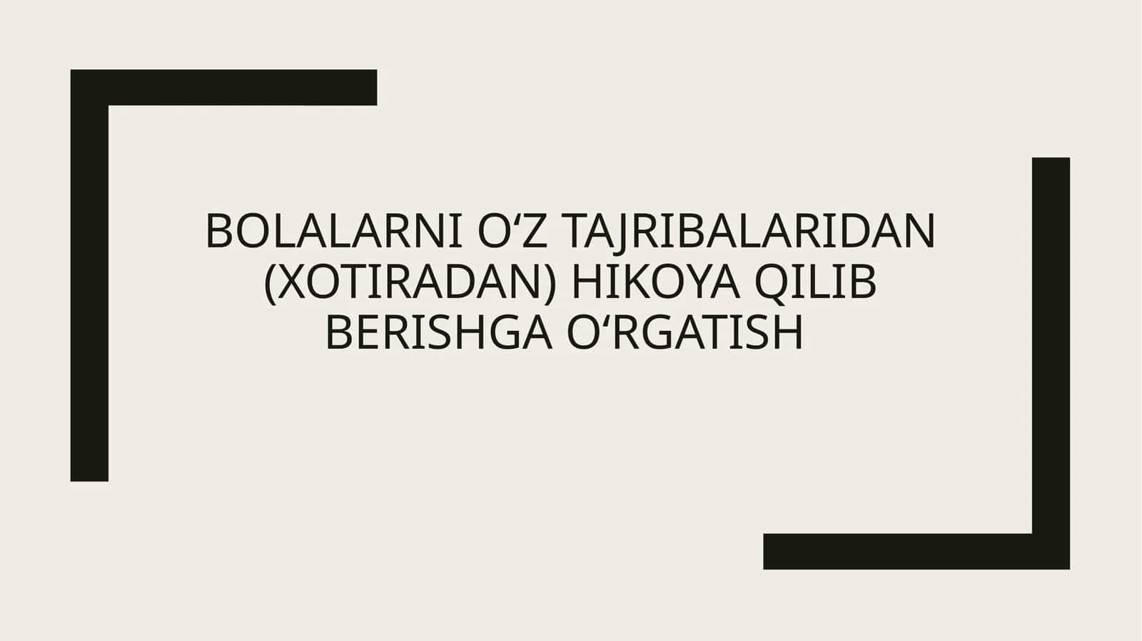 Bolalarni o‘z tajribalaridan (xotiradan) hikoya qilib berishga o‘rgatish 1