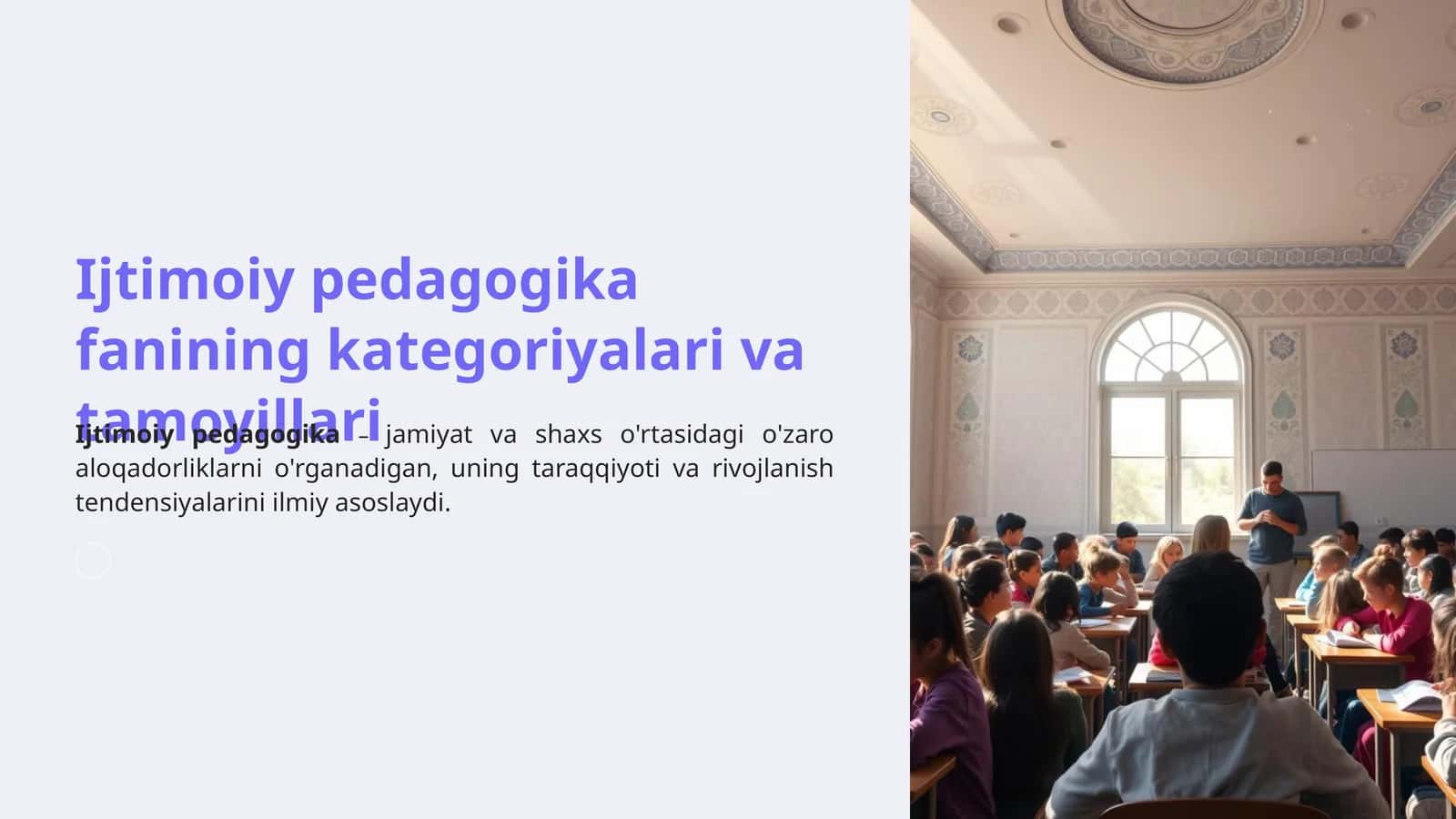 Ijtimoiy pedagogika fanining kategoriyalari va tamoyillari 1