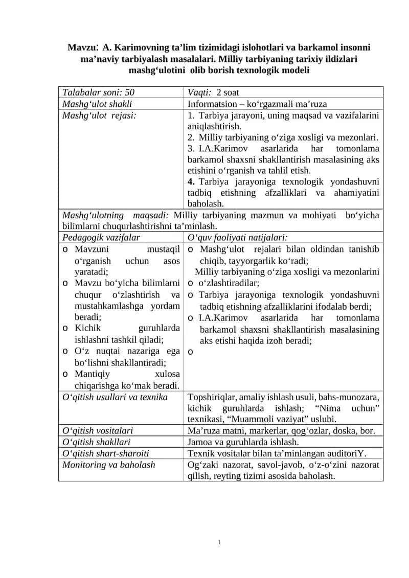 A. Karimovning ta’lim tizimidagi islohotlari va barkamol insonni ma’naviy tarbiyalash masalalari 1