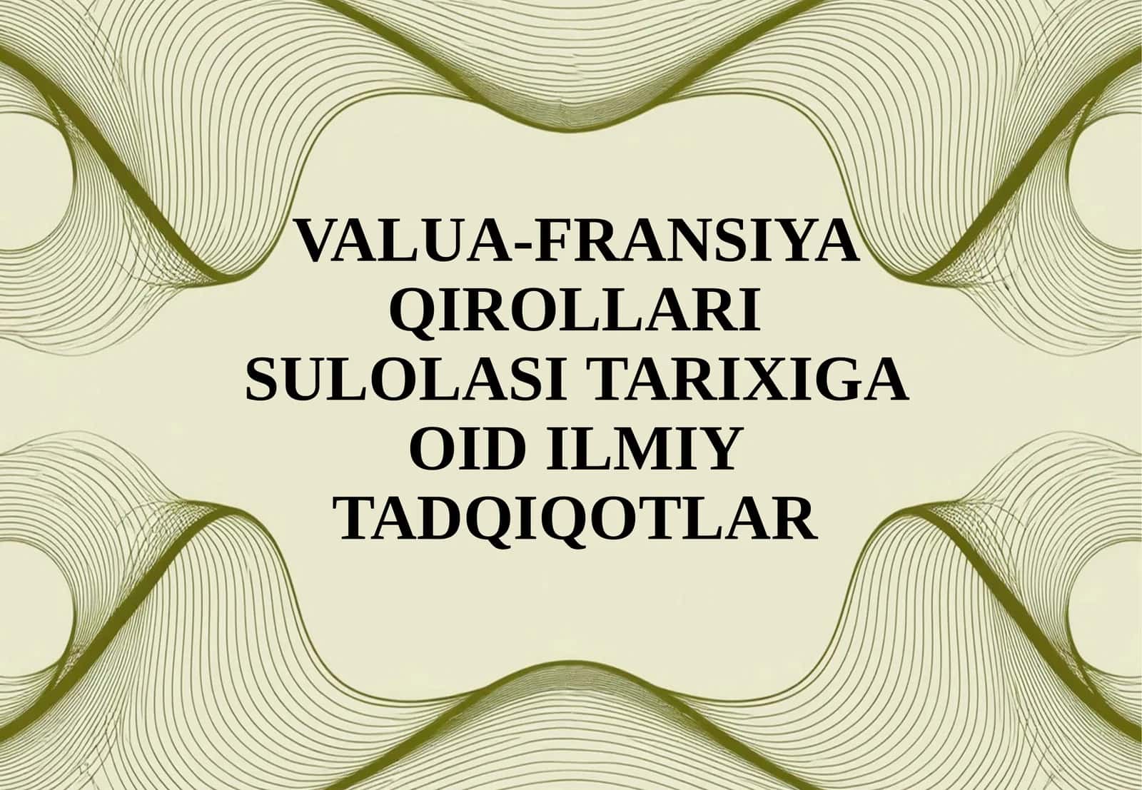 VALUA-FRANSIYA QIROLLARI SULOLASI TARIXIGA OID ILMIY TADQIQOTLAR. 1