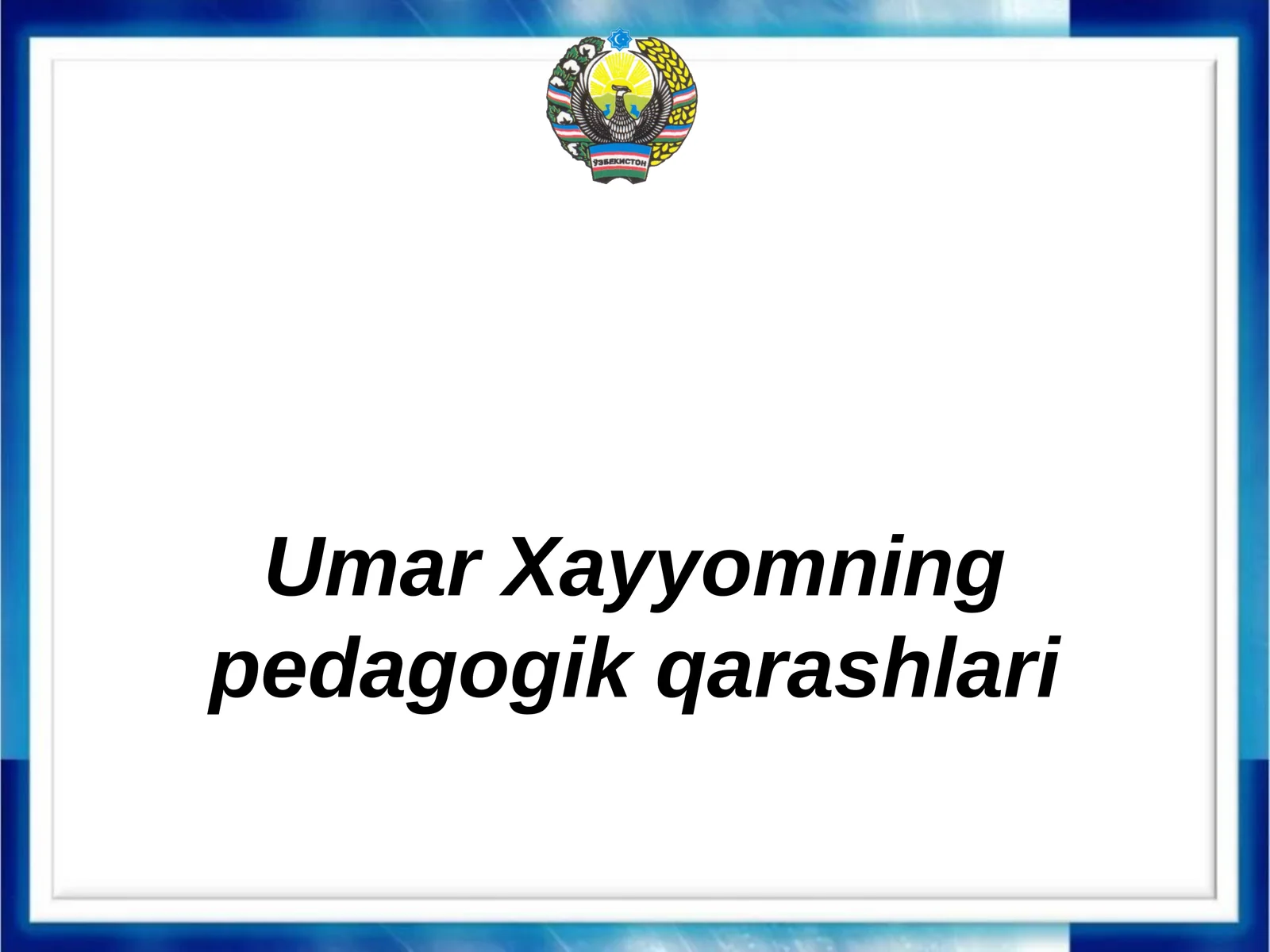 Umar Xayyomning pedagogik qarashlari 1