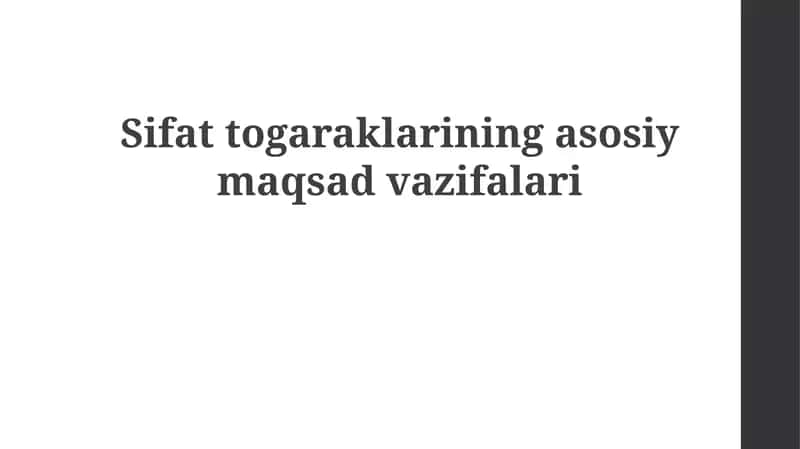 Shina doiralari: asosiy maqsad va vazifalar 1