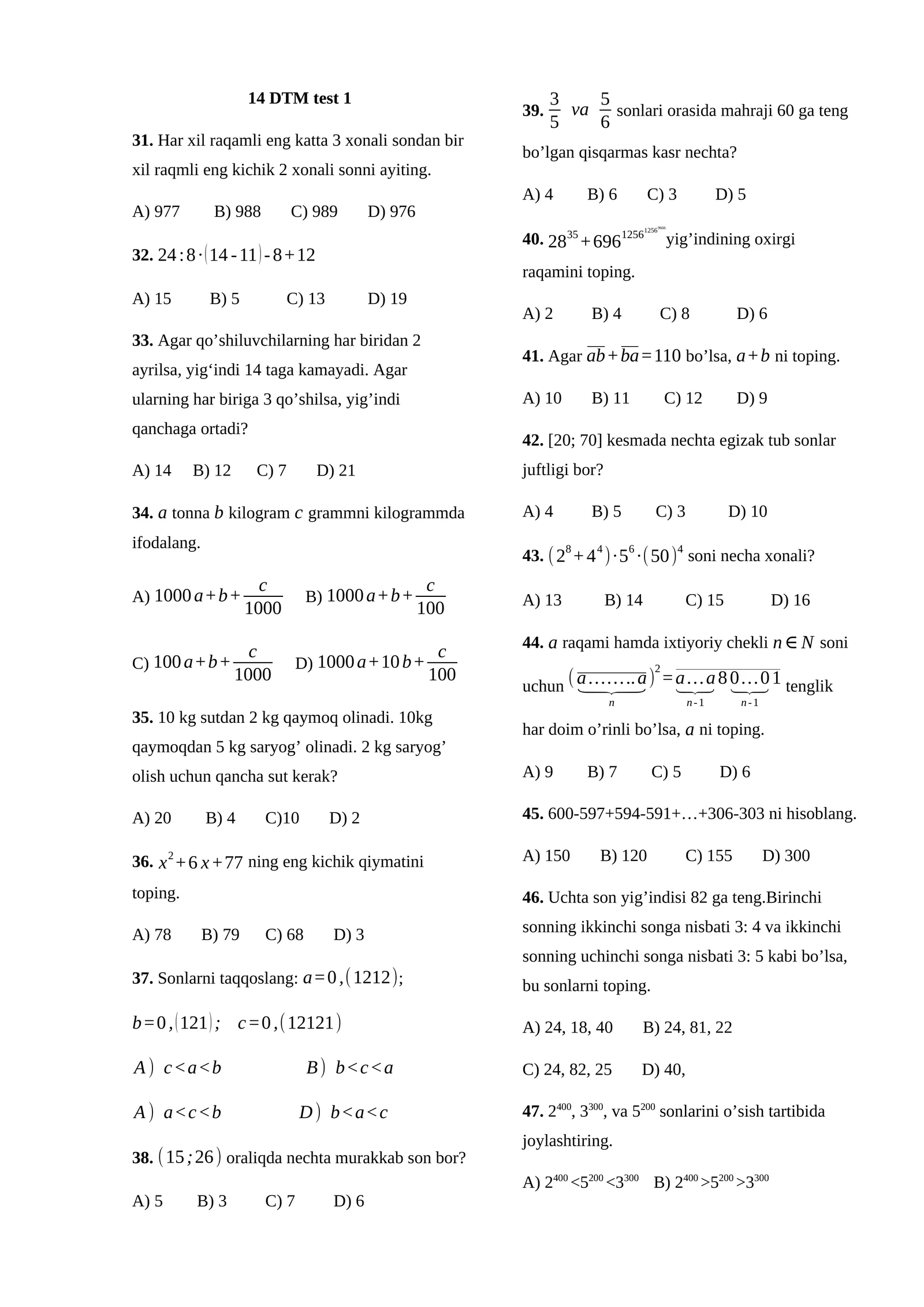 DTM test 1 Matematika 1