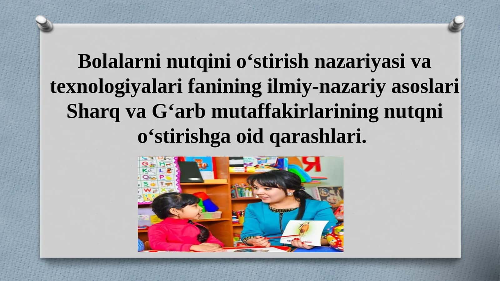 Bolalarni nutqini o‘stirish nazariyasi va texnologiyalari fanining ilmiy-nazariy asoslari Sharq va G 1