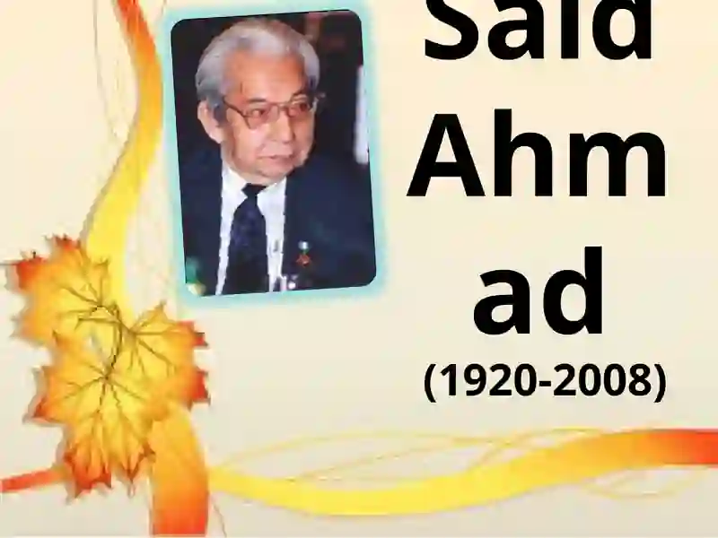 Said Ahmad