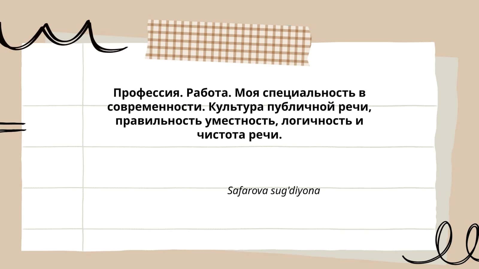 Safarova sug'diyona 1