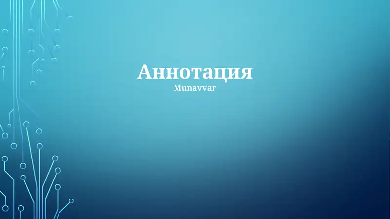 Preview 1