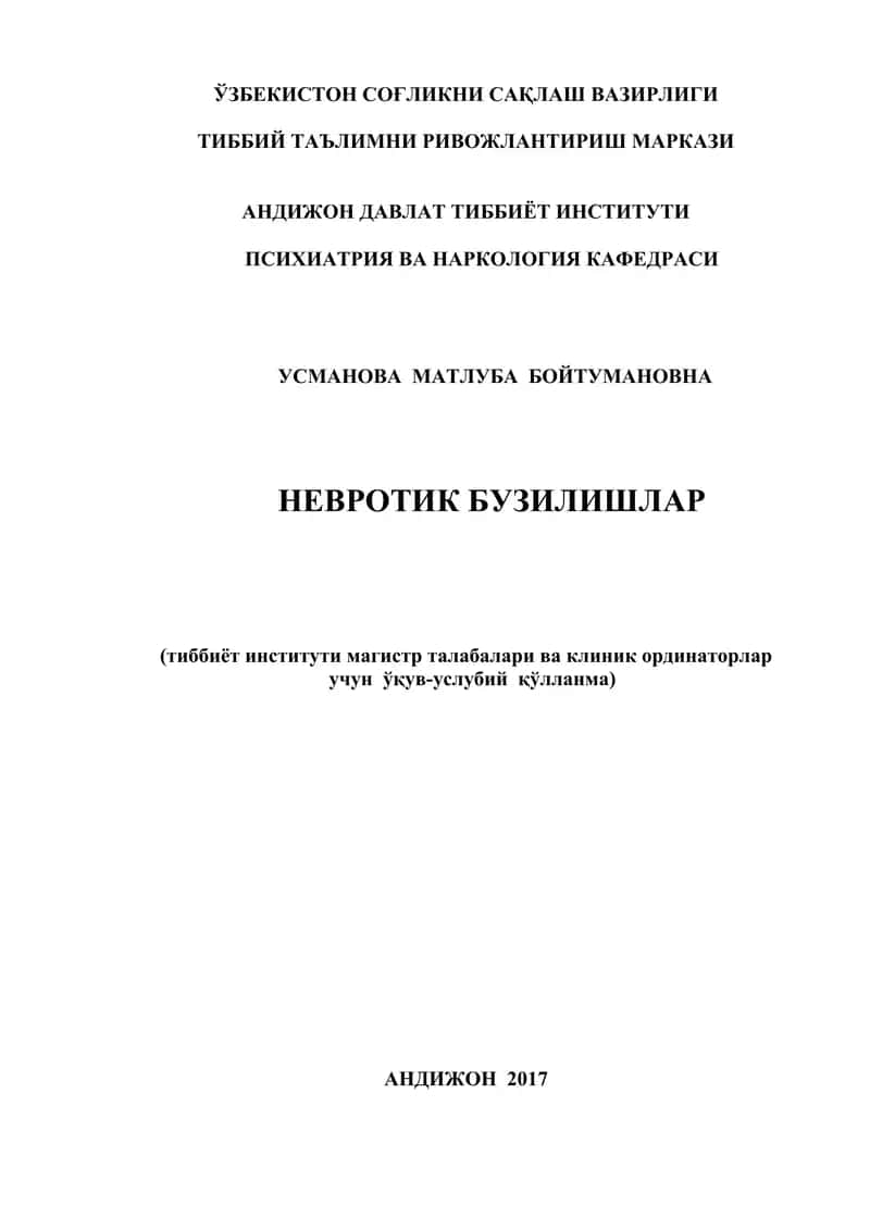 Nevrotik buzilishlar 1