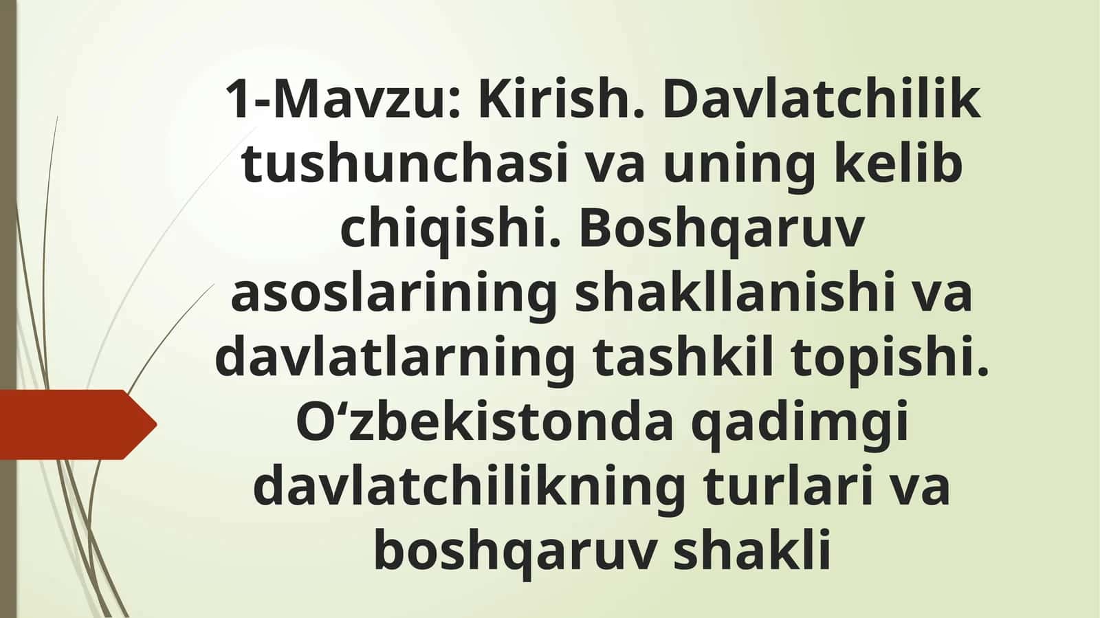 Kirish.Davlatchilik tushunchasi va uning kelib chiqishi 1