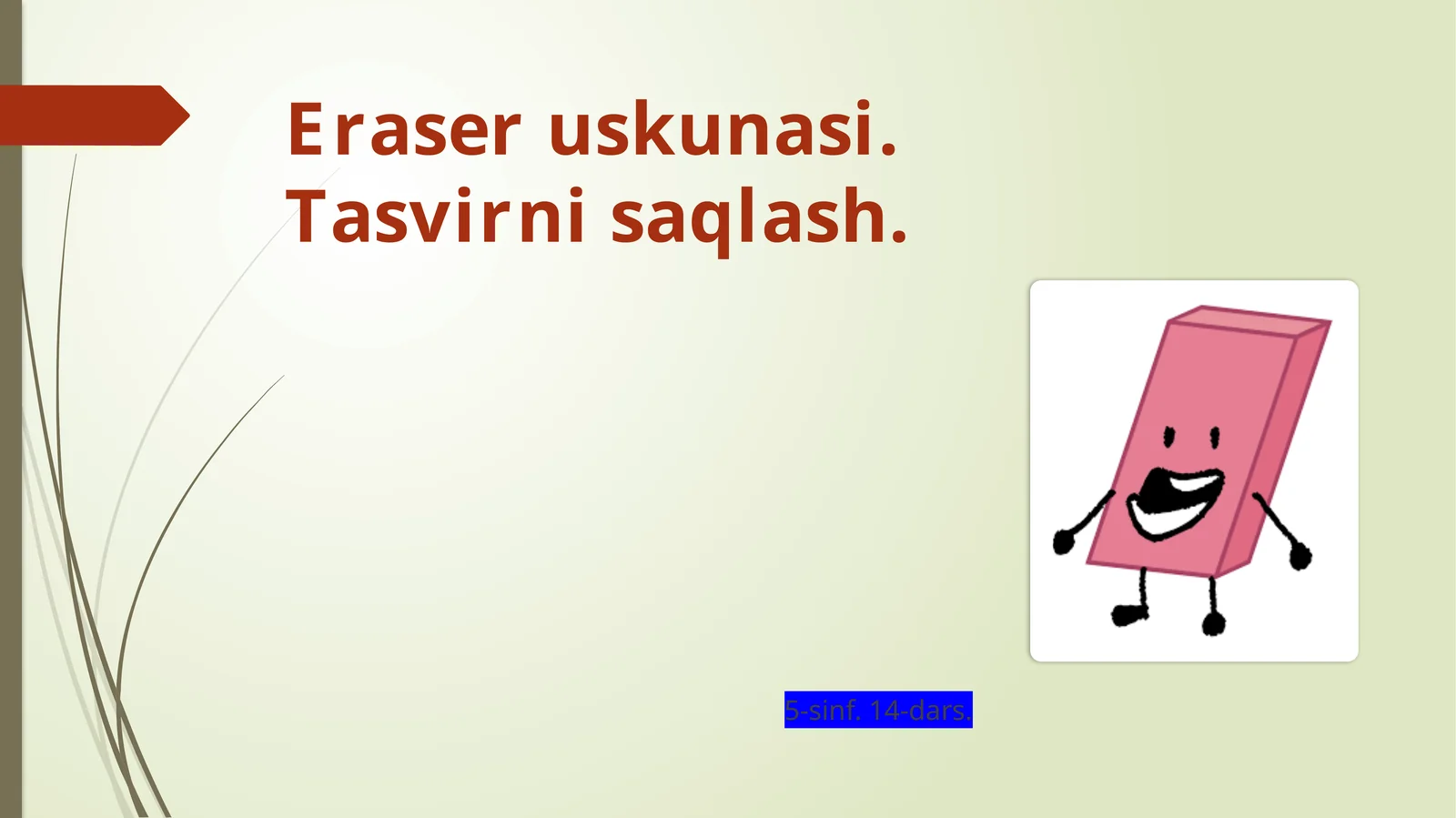 Preview 1
