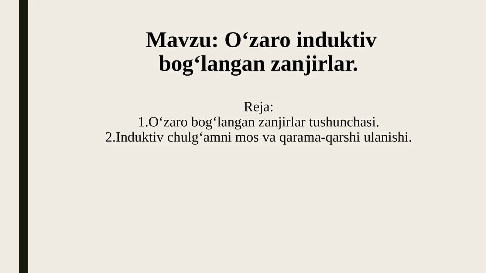 O‘zaro induktiv bog‘langan zanjirlar 1