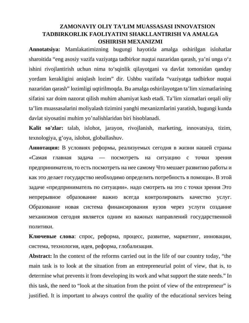 ZAMONAVIY OLIY TA’LIM MUASSASASI INNOVATSION TADBIRKORLIK FAOLIYATINI SHAKLLANTIRISH VA AMALGA OSHIRISH MEXANIZMI 1