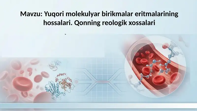 Yuqori molekulyar birikmalar eritmalarining hossalari. Qonning reologik xossalari 1
