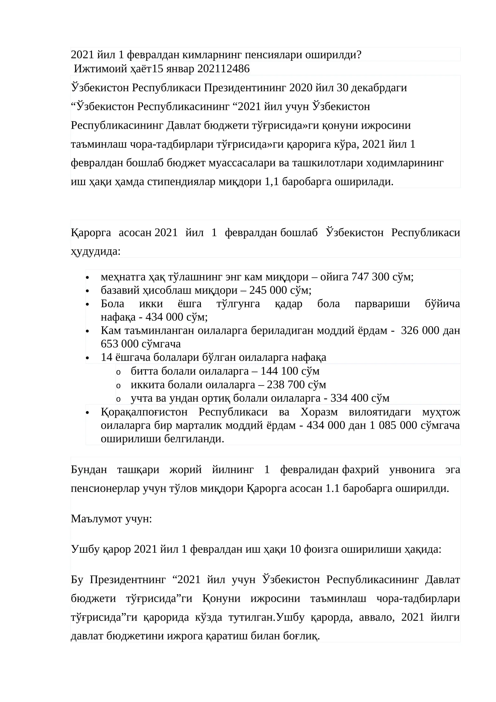 2021 йил 1 февралдан кимларнинг пенсиялари оширилди? 1