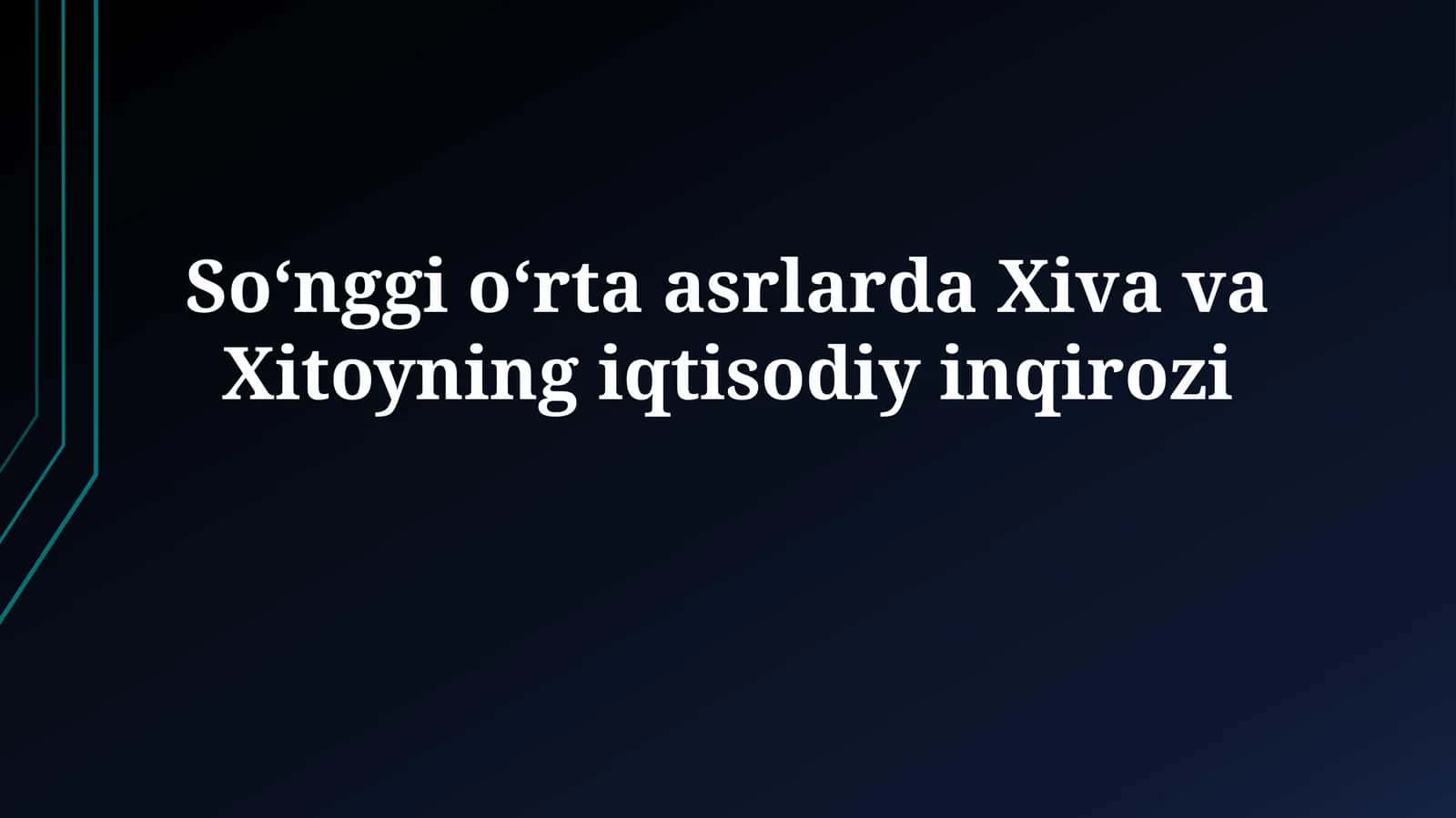 Soʻnggi oʻrta asrlarda Xiva va Xitoyning iqtisodiy inqirozi 1