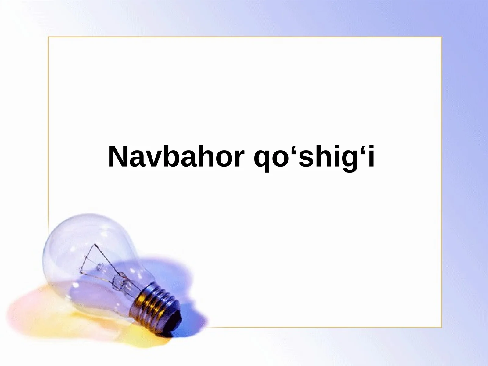 Navbahorqoʻshigʻi 1