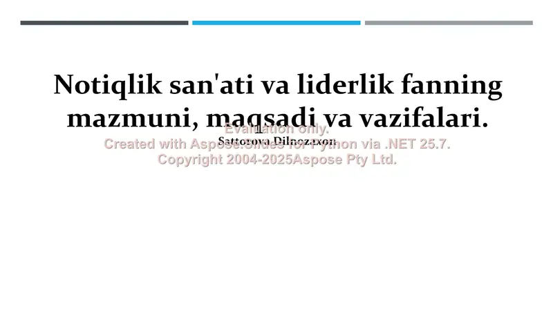 Preview 1