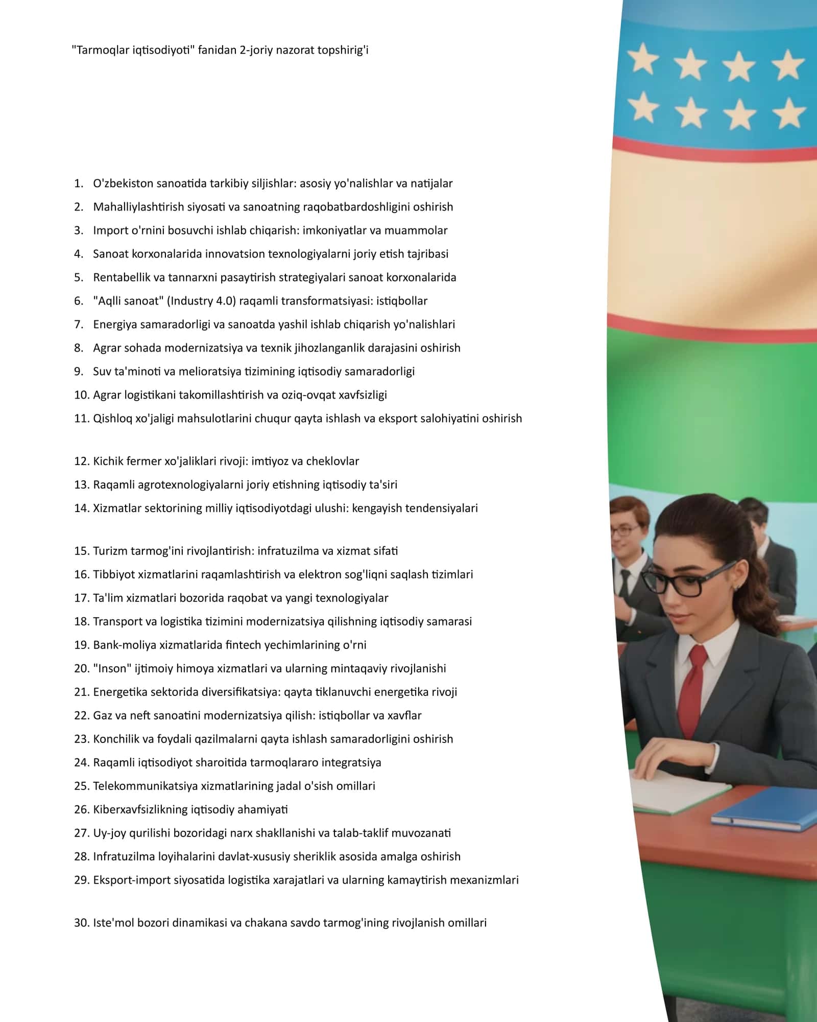 "Tarmoqlar iqtisodiyoti" fanidan 2-joriy nazorat topshirig'i 1
