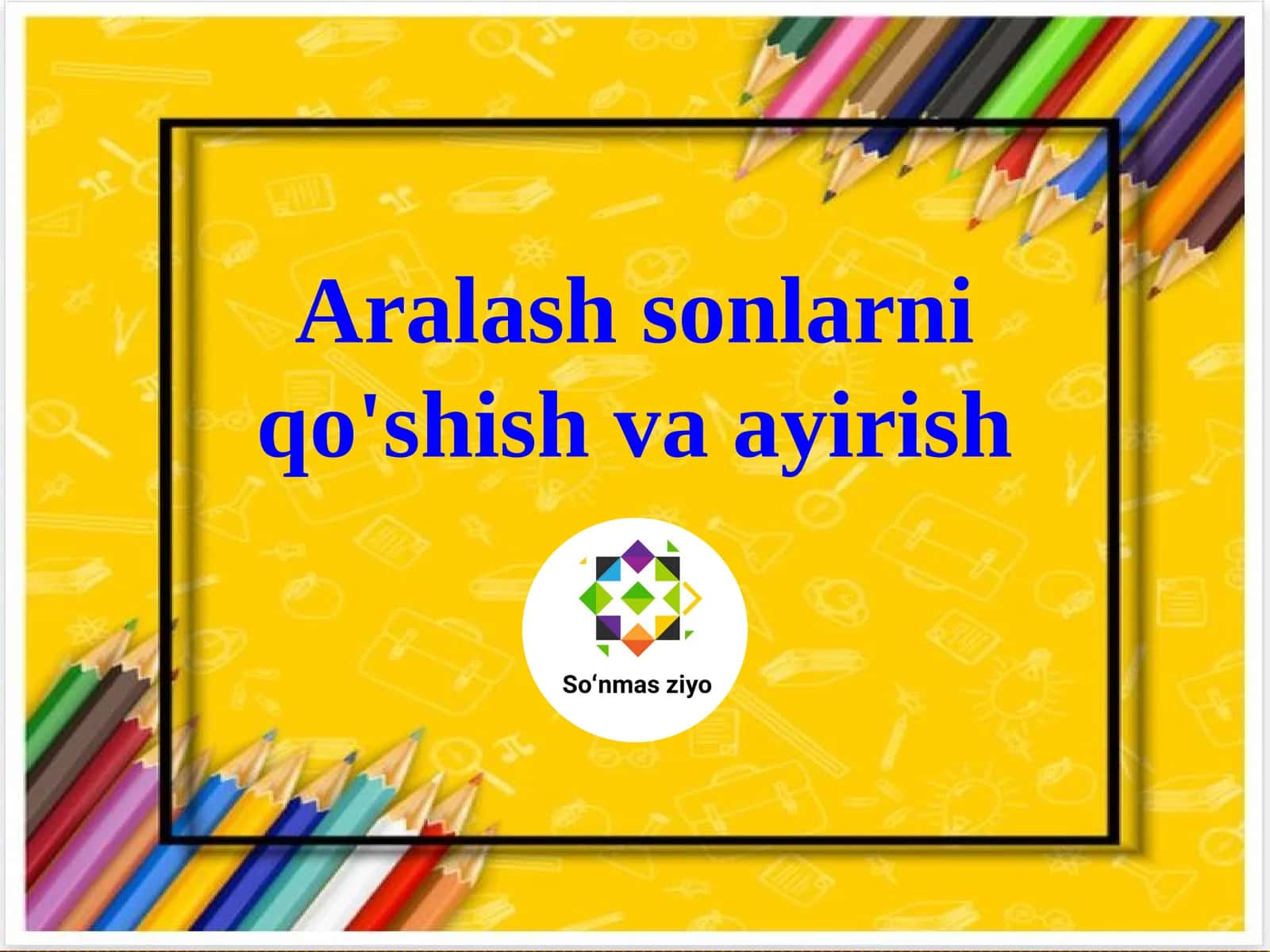 Aralash sonlarni qo'shish va ayirish 1