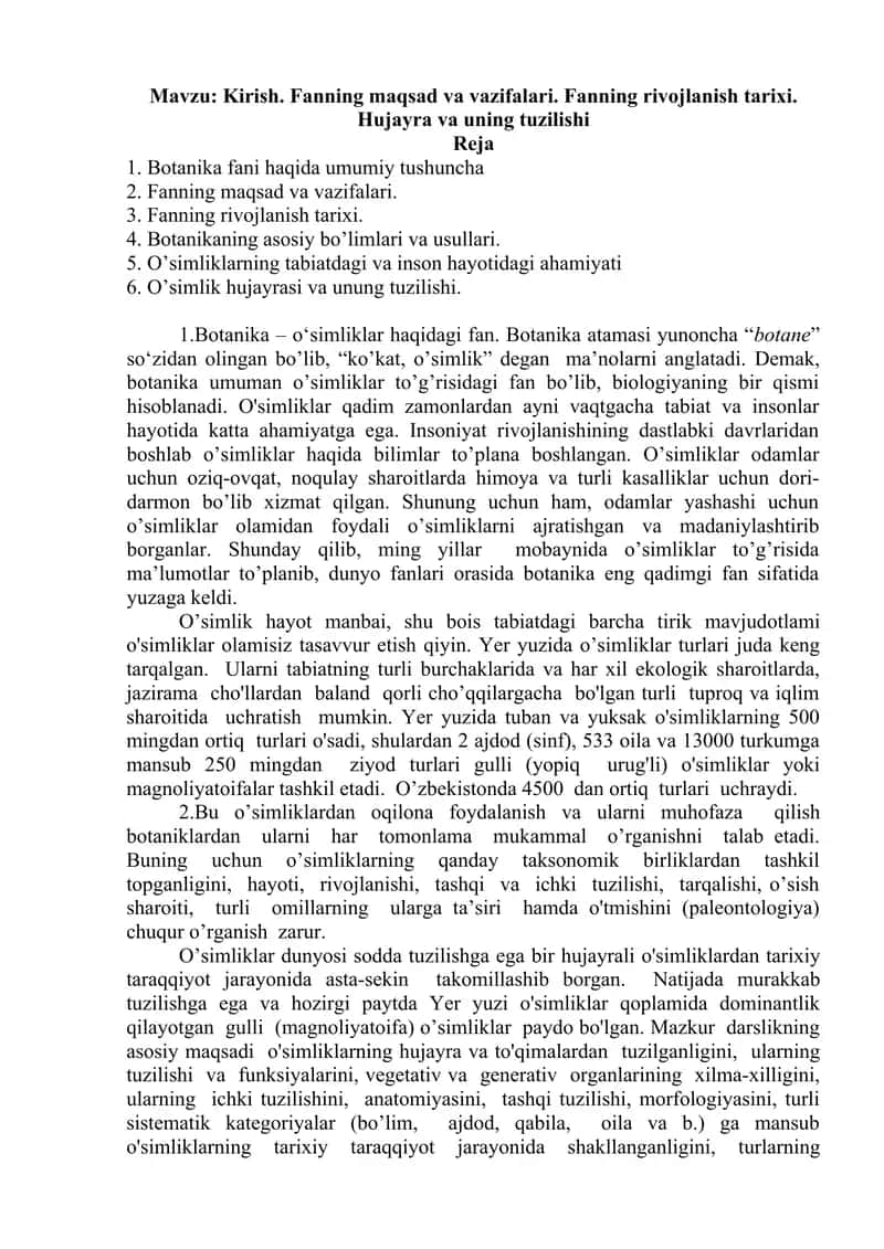 Fanning maqsad va vazifalari. Fanning rivojlanish tarixi. Hujayra va uning tuzilishi 1