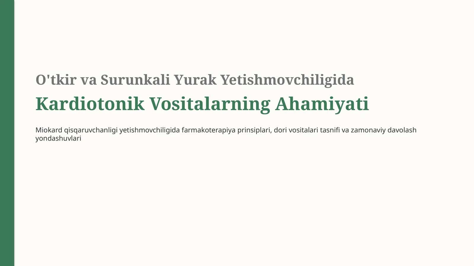 O‘tkir va surunkali yurak yetishmovchiligida kardiotonik vositalar | 15 slayd 1