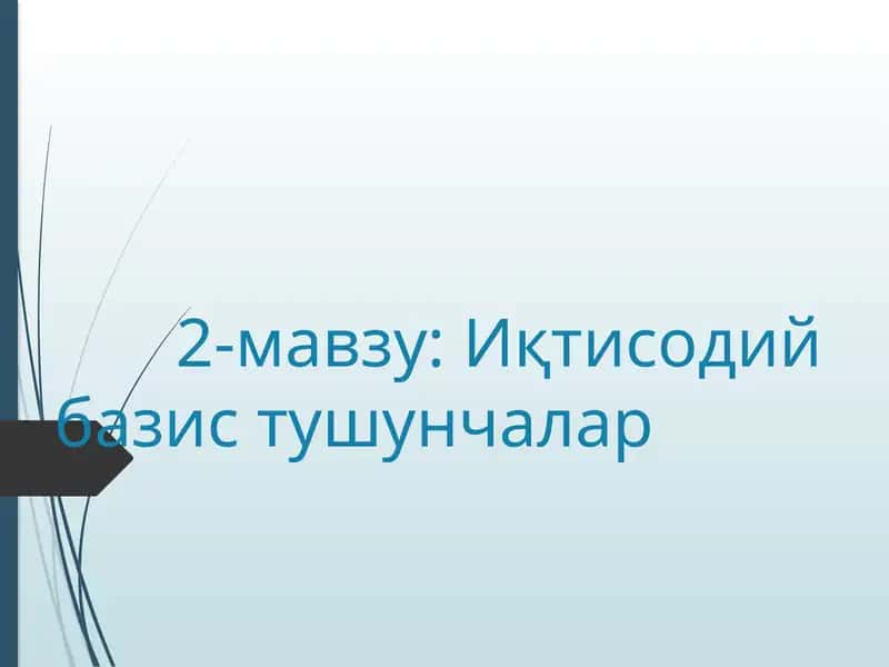 Иқтисодий базис тушунчалар 1