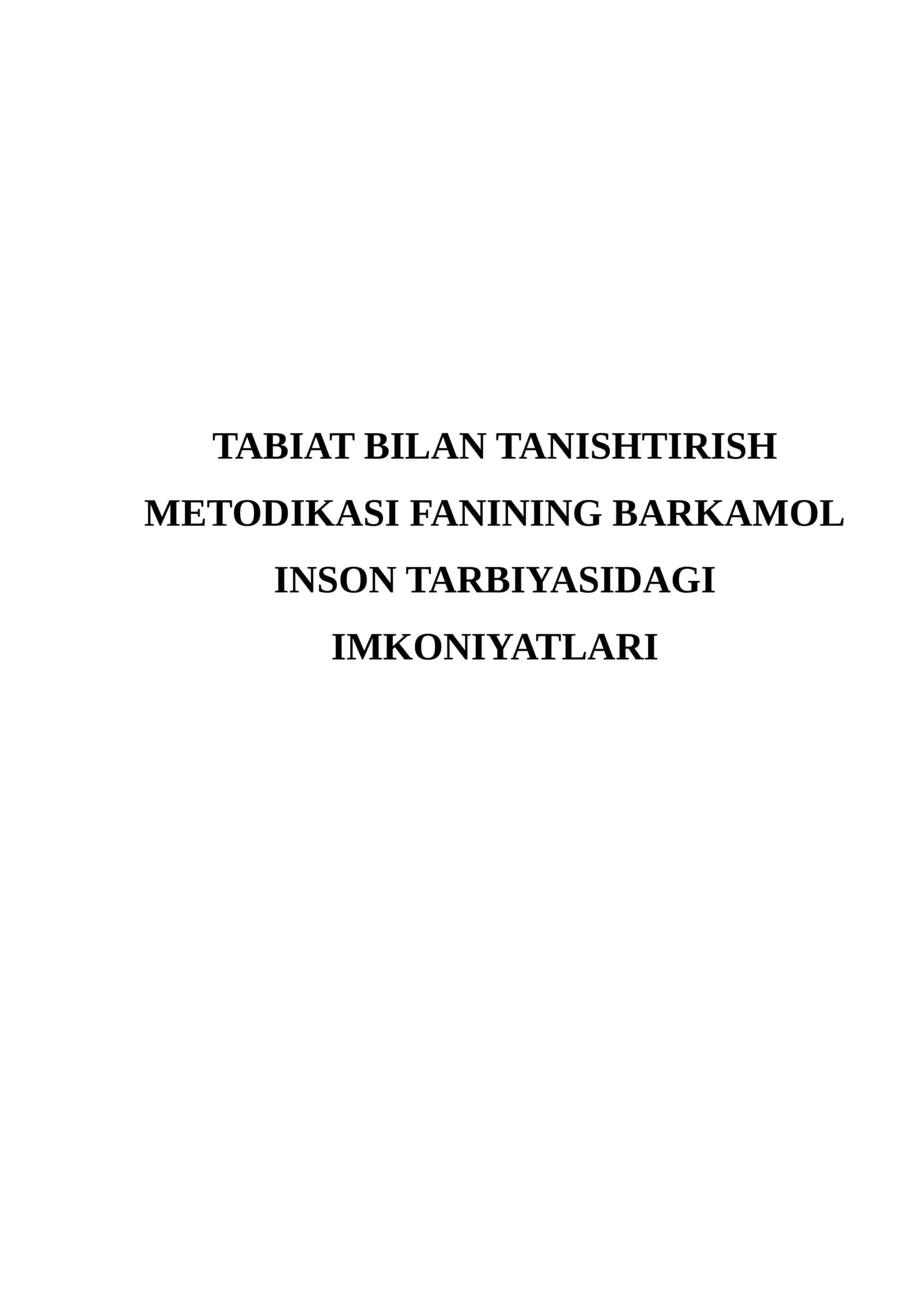 Tabiat bilan tanishtirish metodikasi fanining barkamol inson tarbiyasidagi imkoniyatlari 1