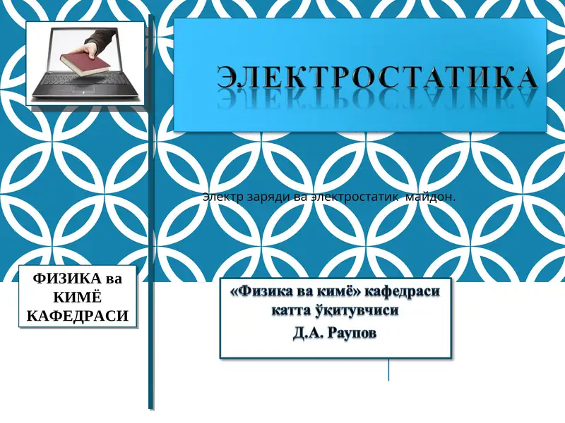 Preview 1