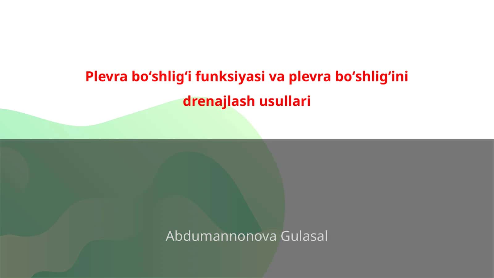 Plevraboʻshligʻifunksiyasivaplevraboʻshligʻinidrenajlashusullari 1