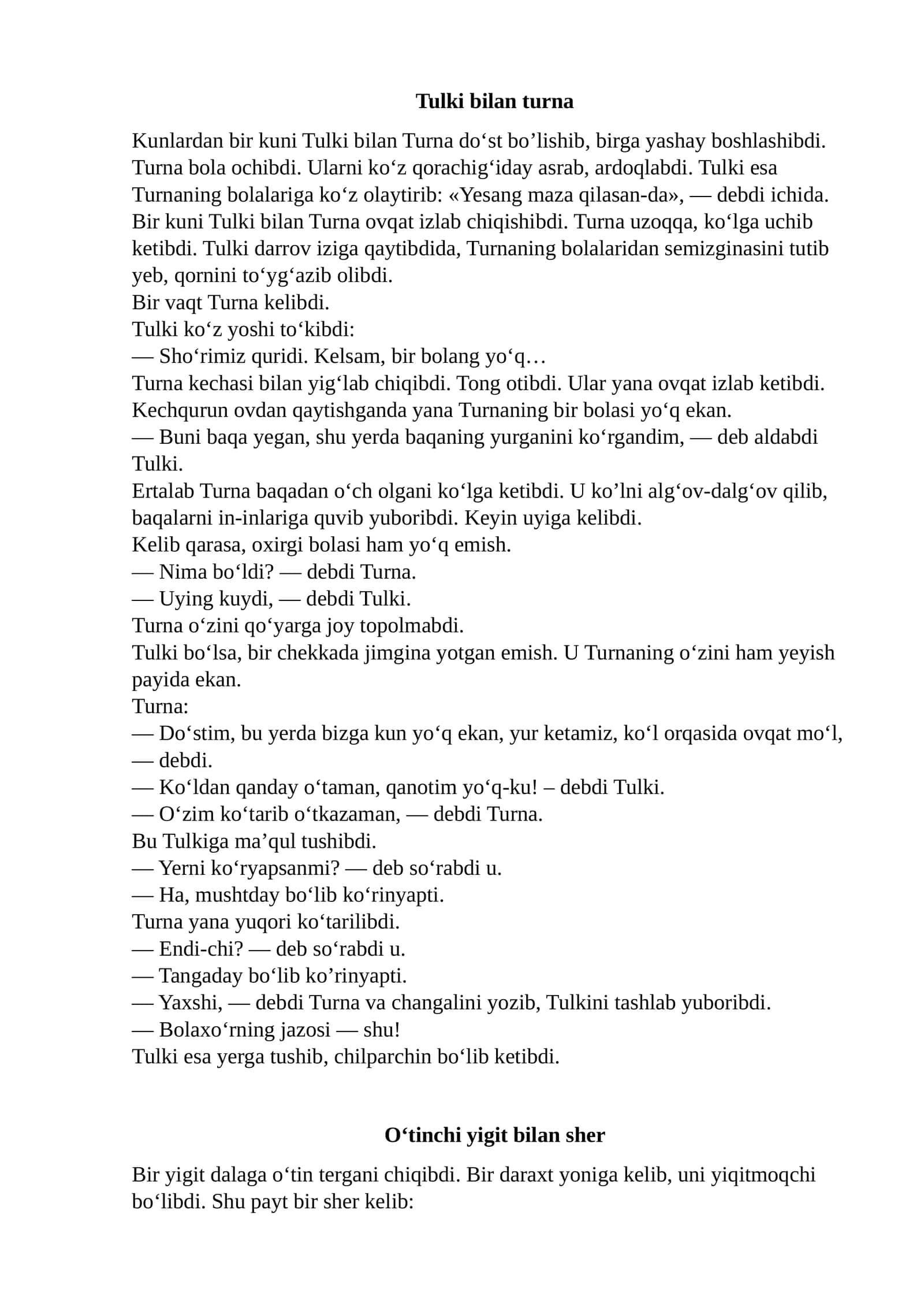 O'zbek xalq ertaklari 3-to'plam 1
