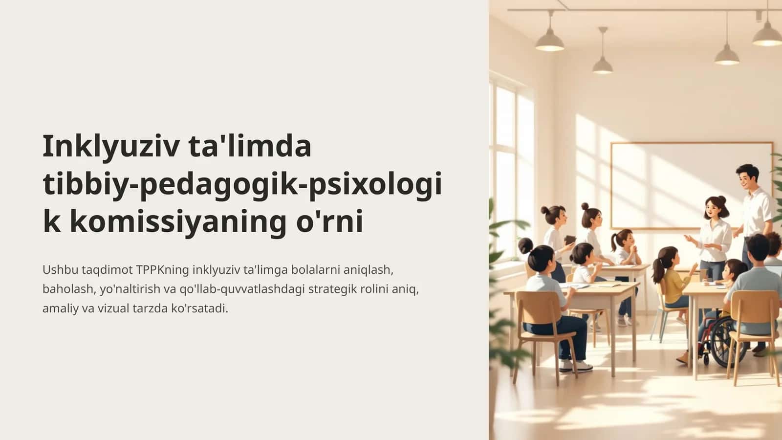 Inklyuziv ta'limda tibbiy‑pedagogik‑psixologik komissiyaning o'rni 1