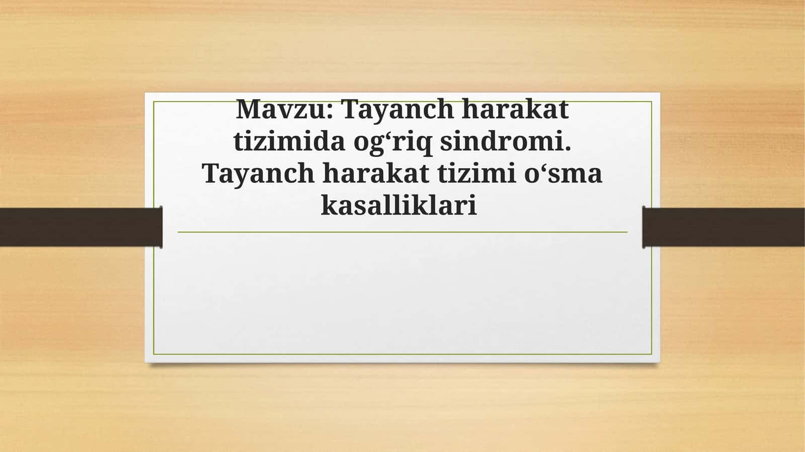 Tayanch harakat tizimida ogʻriq sindromi 1