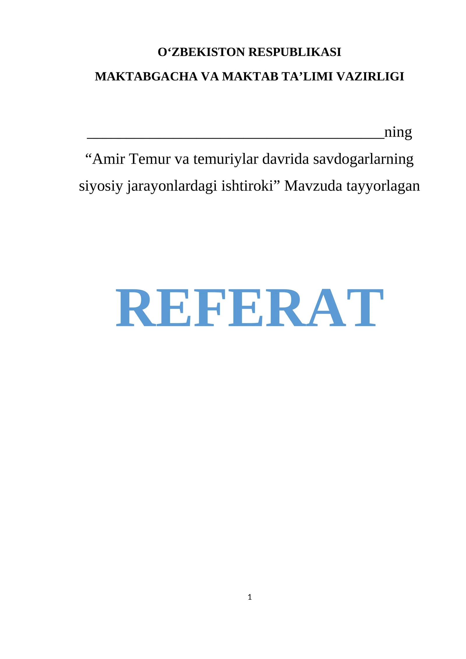 Preview 1