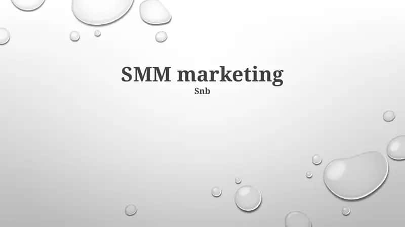SMM Marketing 1